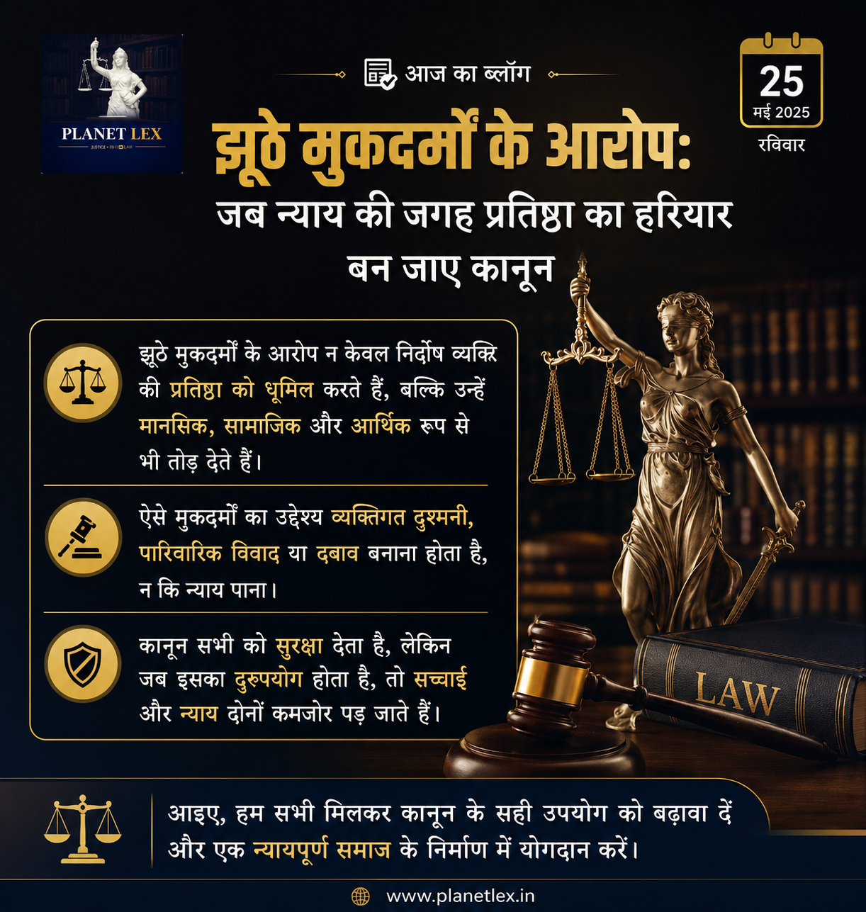 Cyber Crime & Online Fraud – Legal Action Guide
